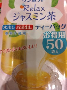 伊藤園　ワンポットエコティーＢジャスミン茶　５０個のレビュー画像
