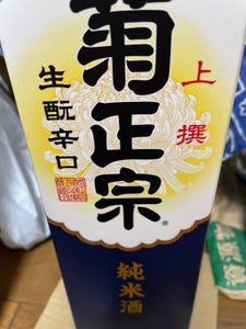 菊正宗 上撰 生もと純米 さけパック 1.8Lのレビュー画像