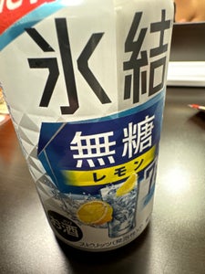 キリン　氷結　無糖レモン　７度　缶　３５０ｍｌの商品写真