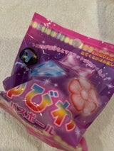 サンタン ゆびわバスボール