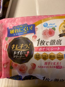 商品写真