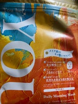 ユービーユー デイリーモーニングマスク 7P