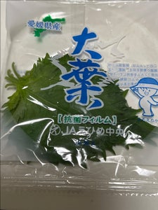 えひめ中央 大葉のレビュー画像