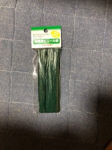 親和 ビニール紐15cm 1Pのレビュー画像