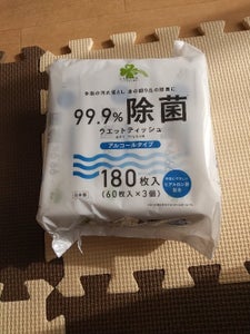 くらしリズム　ＡＬ除菌ウェット　６０Ｘ３のレビュー画像