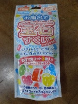 お風呂で宝石すくい トゥインクル