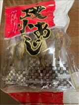 山栄食品 焼き小あじ ピロ 54g