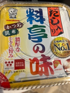 商品写真