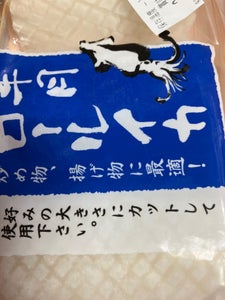 商品写真