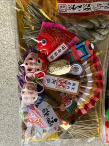 サトウ商事 宝船 二俵積のレビュー画像