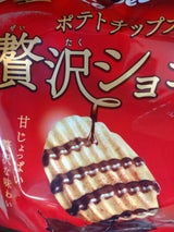 カルビー ポテトチップス贅沢ショコラ 52g