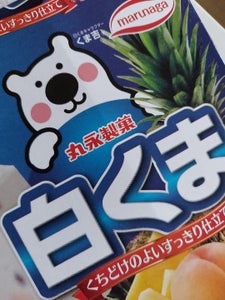 商品写真