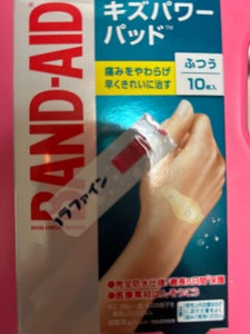 バンドエイド　キズパワーパッド　ふつう　１０枚のレビュー画像