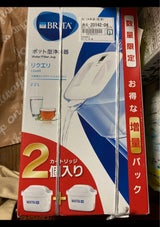 リクエリ マクストラプラス カートリッジ2個付