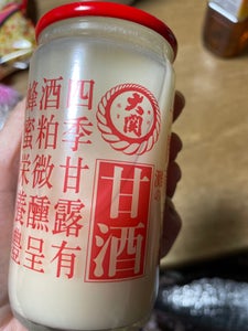 大関　甘酒　カップ詰　１９０ｇのレビュー画像