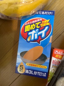 ライオン　固めてガチットポイ　５Ｐの商品写真