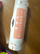 日本フイルム 香南市家庭用可燃ごみ小 10P