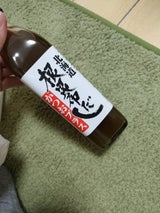 ケンソ 根昆布だしかつおプラス 瓶 300ml
