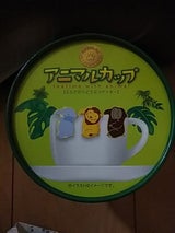 豊上製菓 アニマルカップ 12個