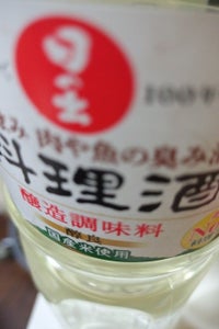 商品写真
