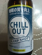 Endian チルアウトスリープショット100ml