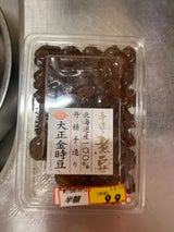 宮野 北海道産大正金時豆 150g