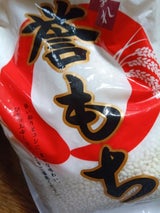 食創 誉もち 1kg