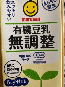 商品写真