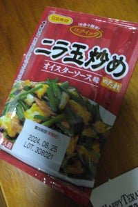 日本食研　ニラ玉炒めのたれ　６０ｇの商品写真