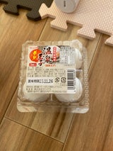 サンバラ 温泉たまご 3個