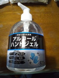 医食同源 アルコールハンドジェル 500ml