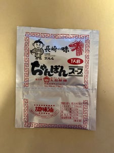 五島製麺　ちゃんぽんスープ　調味油付　１８．４ｇのレビュー画像