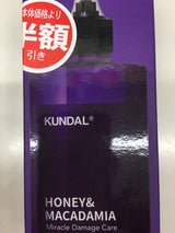 クンダルH&MウォーターTR イラン 300ml