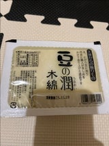 サカグチヤ 豆の潤い 木綿 300g