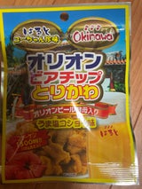 祐食品 オリオンビアチップとりかわ 13g