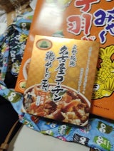 さんわ 純鶏 名古屋コーチンとりめしの素 190g