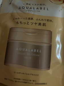 アクアレーベル SPジェルクリームオイルイン81gのレビュー画像