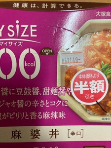 大塚食品　１００ｋｃａｌマイサイズ麻婆丼　１２０ｇの商品写真