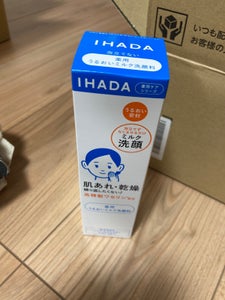 イハダ　薬用うるおいミルク洗顔料　１４０ｍｌのレビュー画像