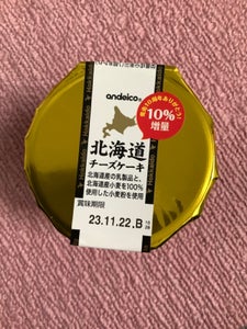 商品写真