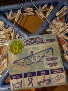 水勘製簾所 ワイヤー式 角ハンガーのレビュー画像