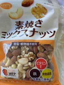 商品写真