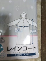 ネオシード プリントレインコート 色アソート