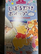 TV ディズニーホイップ 250ml