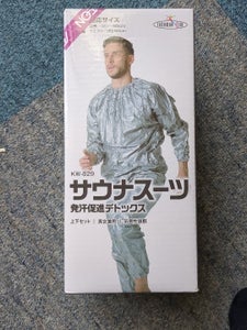 カワセ トレーニングサウナスーツ L KW−829のレビュー画像