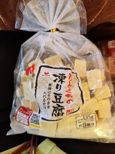 みすず　ひとくちの凍り豆腐　１３５ｇのレビュー画像