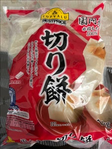 商品写真
