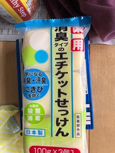 マックス　薬用エチケット石けん１００ｇ　３個のレビュー画像