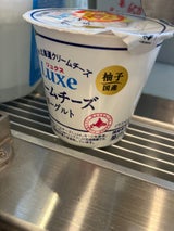 LUXEクリームチーズヨーグルト国産柚子 80g