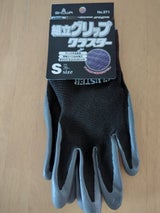 ショーワ 組立グリップ クラスター S